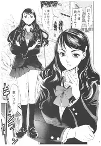 (C92) [Toko-ya (HEIZO, Kitoen)] Kurai Ie 2 Daisuki na Sensei no Tame ni Itta Ie ni wa, Bukimi na Oji-san ga Sunde imashita.