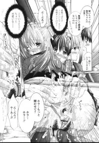 [Miyazaki Maya] Ima kara Watashi to H Shinai? | ''Would you make love to me...?''