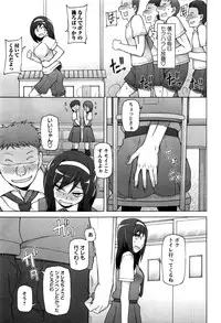 COMIC Masyo 2016-12