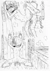 [Guchokuya] .fuck// (.hack)