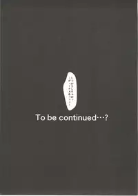 (C90) [Akashitei (Tokoyo Akashi)] Dina-chan Masuishou ni Iku!! Part 1 (Sennen Sensou Aigis)