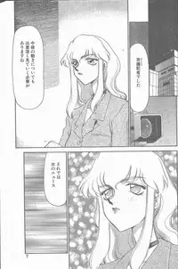 COMIC Penguin Club Sanzokuban 1998-12