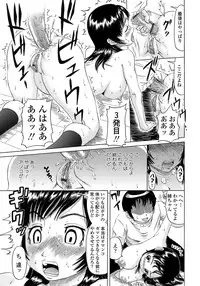 [Nukunuku Orange] Gutto Onedari