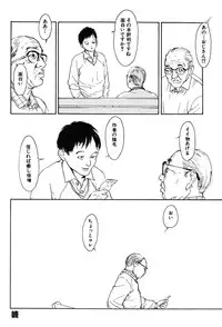 [Machida Hiraku] 11.1 [Digital]