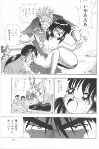 [G.B Onodera] Aa! Nekketsu Lolita Banchou