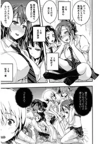 [Anthology] Core Colle Harem [Digital]