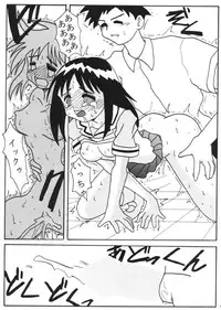 [MYO (MYO)] Amaero Oosaka MYO-03 (Azumanga-Daioh)