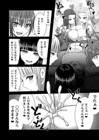 Multiple Paizuri (mostly) in Manga/Hentai/Western comics