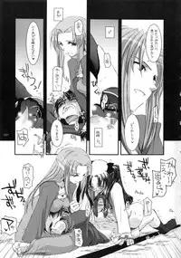 (C79) [Digital Lover (Nakajima Yuka)] DL-etc Soushuuhen (Various)