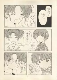 [Black Angel] Sweet Memories (Sentimental Graffitti/Sentimental Journey)