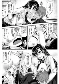 COMIC Kairakuten BEAST 2017-02 [Digital]