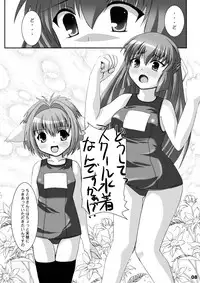 [Kurubushi-kai (Dowarukofu, Shinshin)] Mint+Chitose (Galaxy Angel)