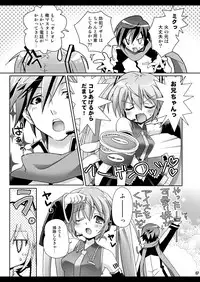 (C77) [Kaiyuu Kikaku (Suzui Narumi)] Oniichan to Issho (Vocaloid)