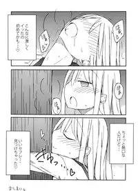 (C91) [Nijiiro Suisho (Nanashiki)] Tekoki Soushuuhen