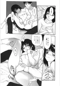 [Kio Seiji] Kaikyaku Yuugi