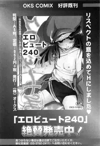 [Anthology] Cure Bitch HC Heartcatch