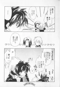 [Anthology] COMIC Zushioh 7