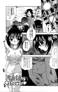 [Uchoten] Still in Love