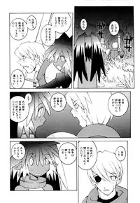[Dowman Sayman] Kurage