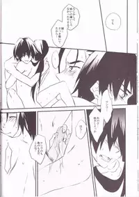 (Drill wa Otoko no Tamashii 3) [Amarans (Fujimura Marina)] HEAT UP LOVERS (Tengen Toppa Gurren Lagann)