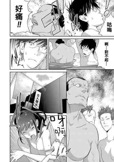 Gibo Bitch EMG!! Hajimete Haha to Itta Hi