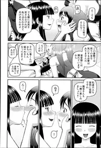 BUSTER COMIC 2013-07