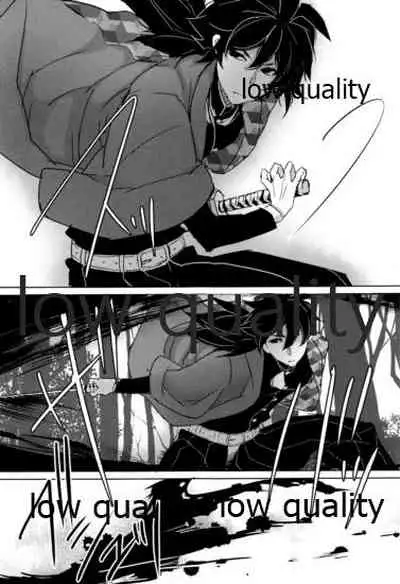実義纏