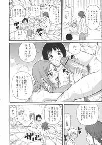 COMIC 0EX Vol. 02 2008-02