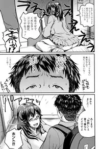 [Yoshimura Tatsumaki] Ero Kahogo Onee-san - Sex Overprotectiv Sister