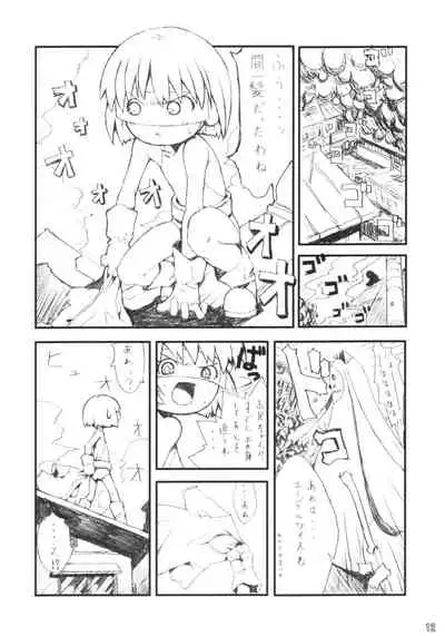 [H.M (Sudou Hiroshi)] Bootleg ver.1 (Dokkoida) [2004-01-31]