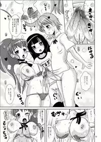 (C78) [L.P.E.G. (Marneko)] Okkiku nai Yo!! (Working!!)