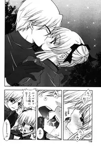 COMIC Potpourri Club 2005-12