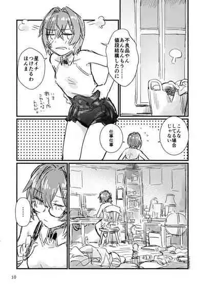 Bishoujo Renkinjutsu-shi ni Yoru Seitai Dirudoreby