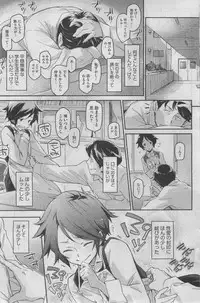 COMIC HOTMiLK 2012-08