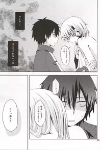 [Shioyaki (Ayu)] overheat (Kagerou Project)
