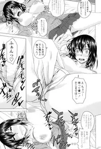 [Arsenal] Hatsujou Sex Days [Digital]