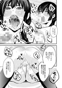 [Nengara Nenjuu] Jogakuen Otoshi