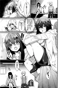 COMIC Kairakuten 2015-12