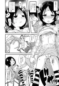 COMIC LO 2014-05 Vol. 122