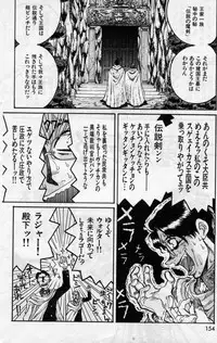 [Hirano Kouta] Magic School Hentai--Renaldo