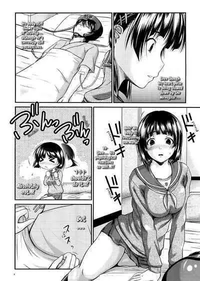 Suguha no Himitsu | Suguha's Secret