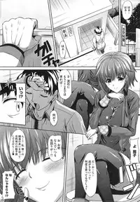 COMIC Megastore Alpha 2015-01