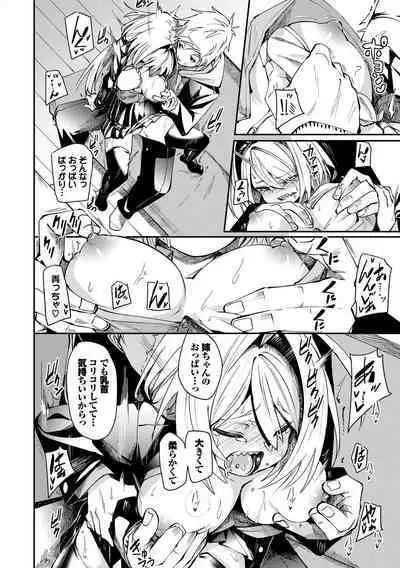 Binkan Melty