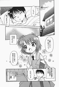 [Chuushin Kuranosuke] +PUREIZM+