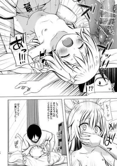 [Noraneko-no-Tama (Yukino Minato)] Maron-chan-chi no Jijou [Digital]