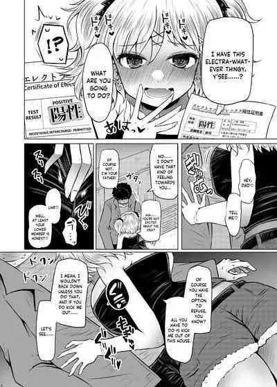 Idensei Shikkan no Risk ga Nai nara Papa to Kozukuri Shite mo Ii yo ne 2 | If there's no risk of genetic disorder, then I can have a child with my dad, right? 2