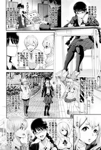 ANGEL Club 2016-02
