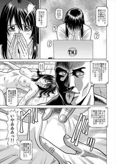 [Jacky House (Jacky Knee-san)] I Got Drunk at a Sleazy Festival and Woke Up Post Gang Bang