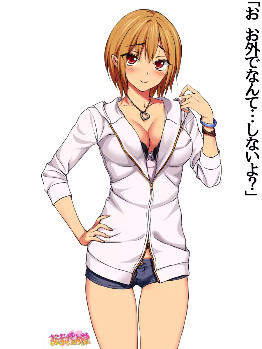 Jimiko-san Dai 2-bu Ch. 1-9.1