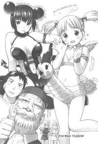 [Tsukino Jyogi] Omasena Petit Ange Complete